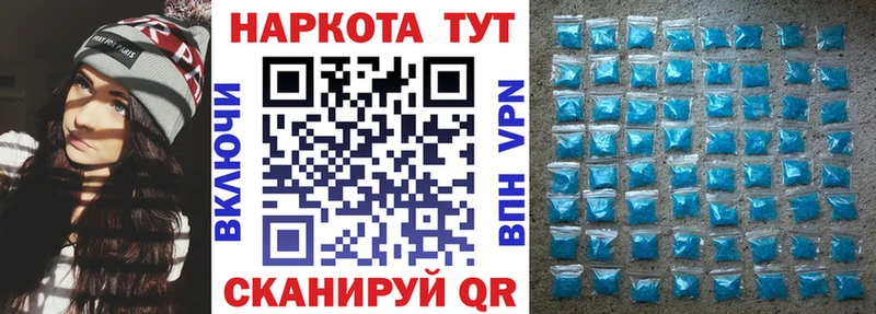 Магазины продажи наркотиков Кушва ГАШ  MDMA  Мефедрон 