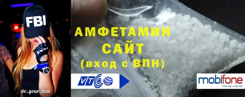 Amphetamine Premium  Кушва 