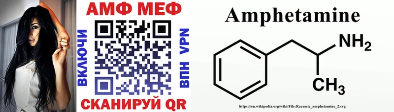 АМФЕТАМИН VHQ  Кушва 