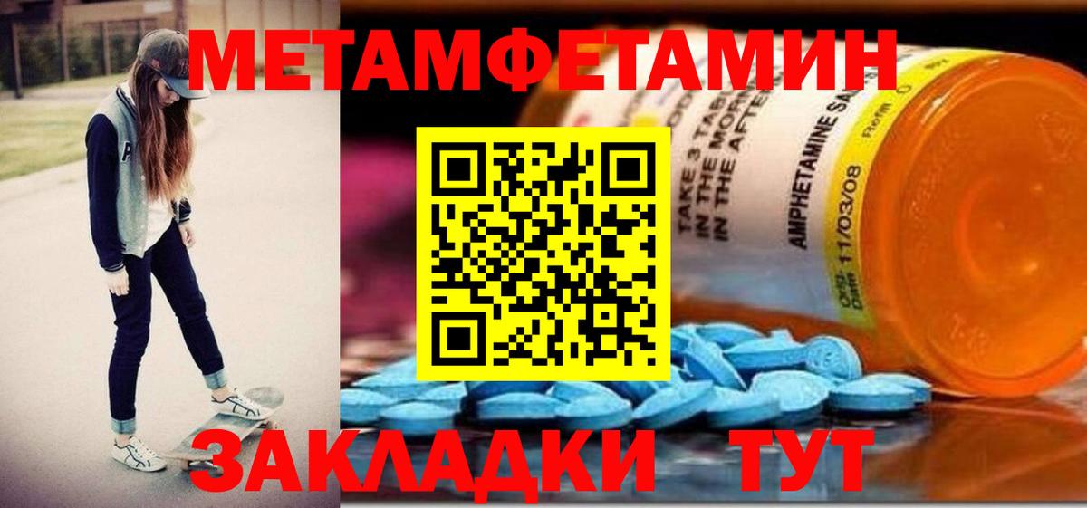 Amphetamine 97%  Вход с VPN  АМФЕТАМИН  Кушва 