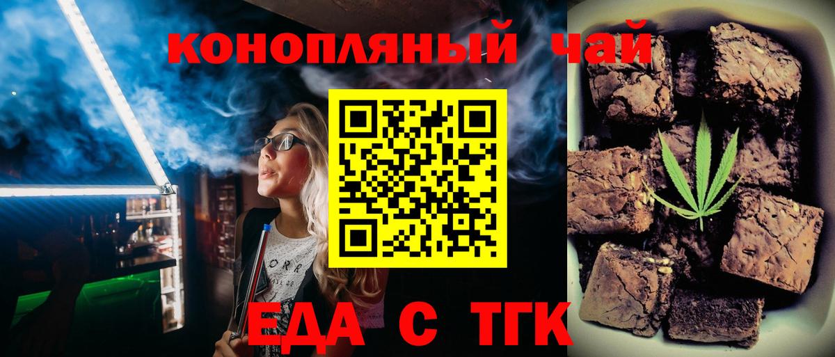 МЕФ Кушва