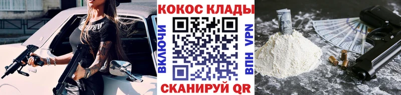 гидра tor Кушва сайты даркнета как зайти Cocaine Боливия