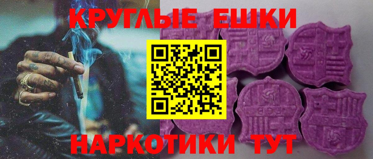 Кушва  ЭКСТАЗИ  Вход с VPN  Экстази DUBAI 