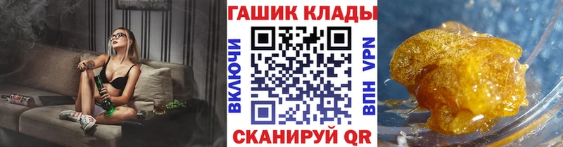 ГАШ Ice-O-Lator  купить   Кушва 