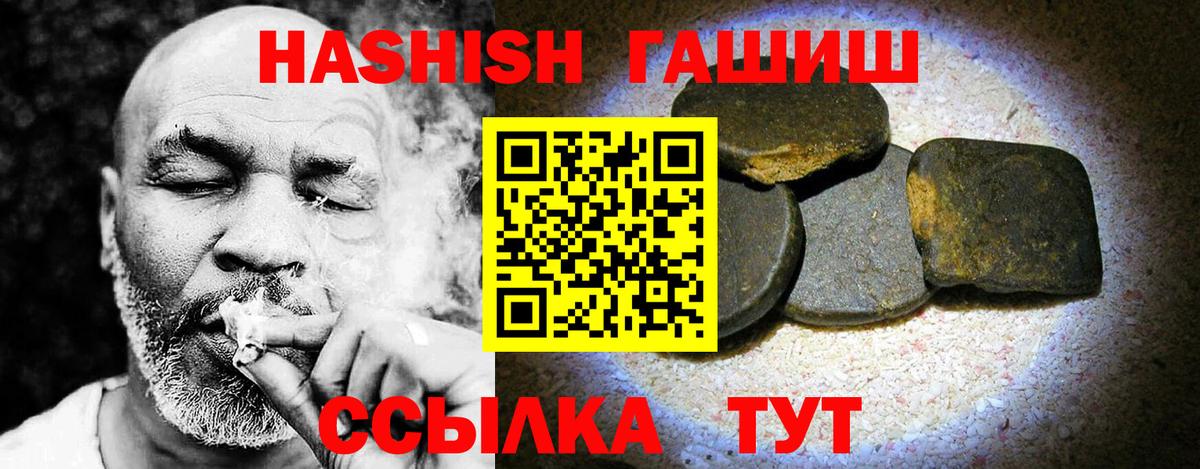Вейп ТГК  Вход с VPN  Кушва  Меф   МЕФ  ГАШ  ГАШ  Alpha-PVP СОЛЬ кристаллы  Каннабис 