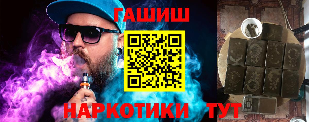 Кушва  ГАШИШ Изолятор  ГАШ  Вход с VPN 