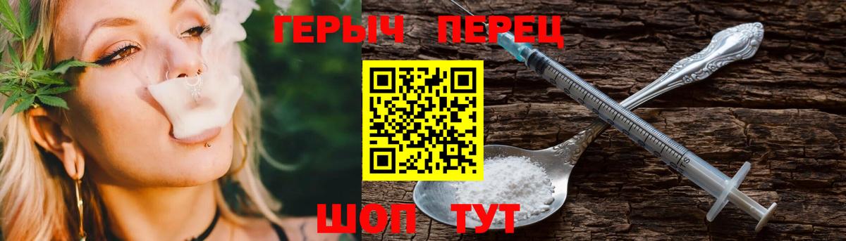 Кушва  ГЕРОИН гречка  ГЕРОИН  Вход с VPN 