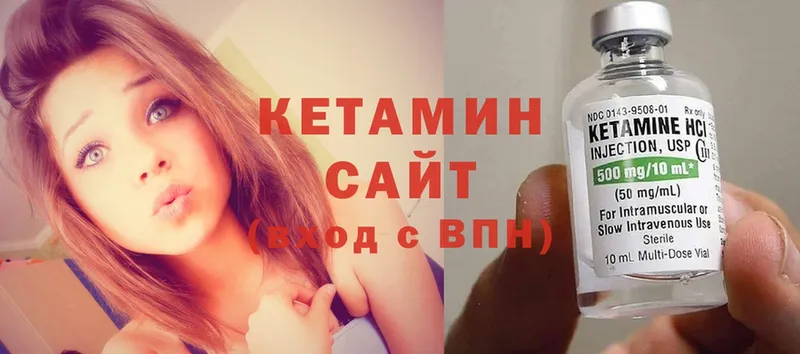 Кетамин ketamine  Кушва 