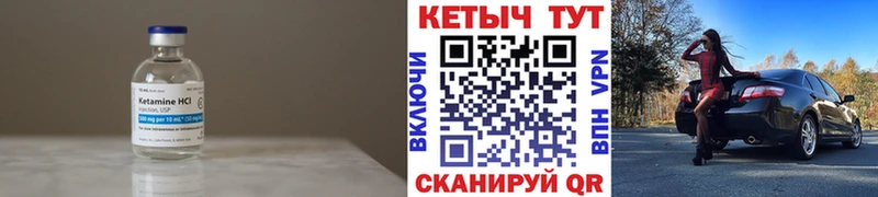 блэк спрут ссылка  купить наркотики сайты  Кушва  КЕТАМИН ketamine 