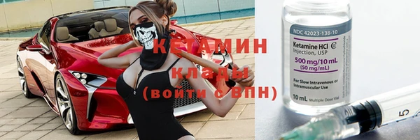 spice Усмань