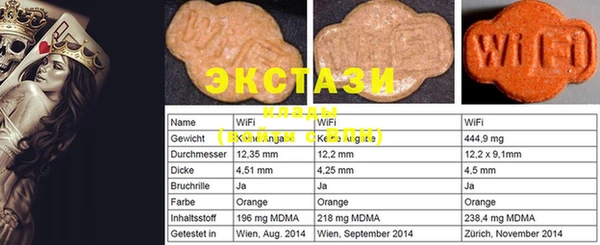 мефедрон VHQ Усинск