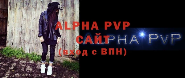 меф VHQ Нягань