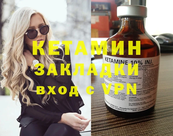 метамфетамин Осташков