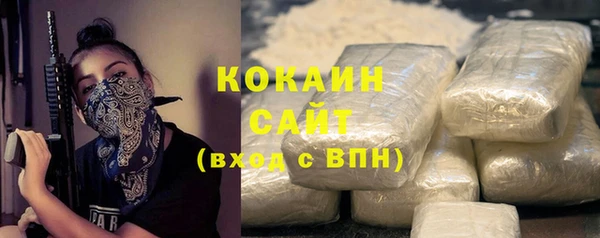 кокаин колумбия Осинники