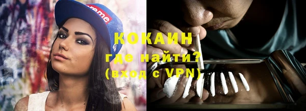 метамфетамин Осташков