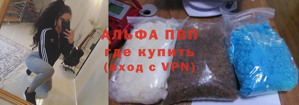 альфа пвп VHQ Остров