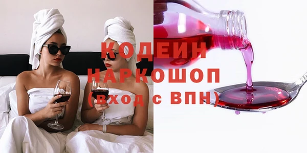 кокаин колумбия Осинники