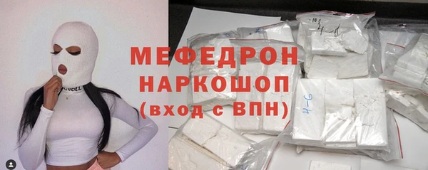 спиды Нязепетровск