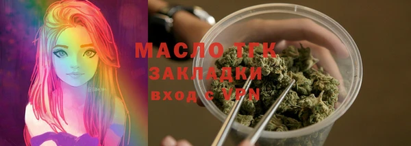 кокаин колумбия Осинники