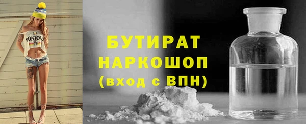 альфа пвп VHQ Остров