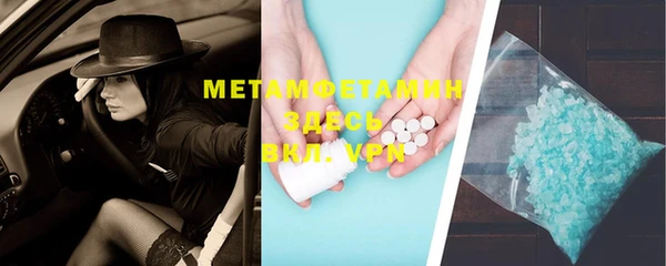 кокаин колумбия Осинники