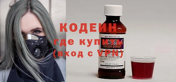 кокаин колумбия Осинники