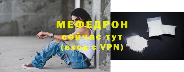 метамфетамин Осташков