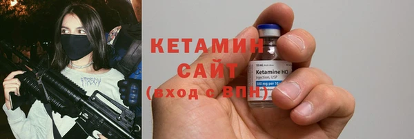 альфа пвп VHQ Остров
