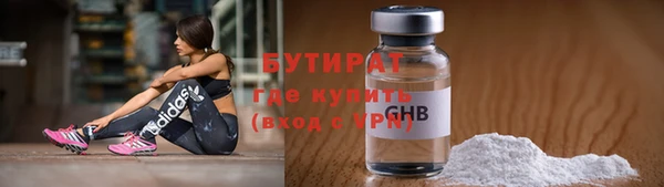 метамфетамин Осташков