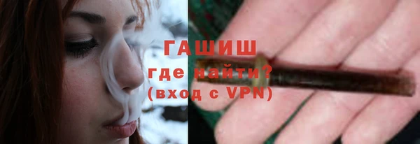 метамфетамин Осташков