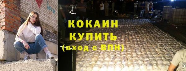 спиды Нязепетровск