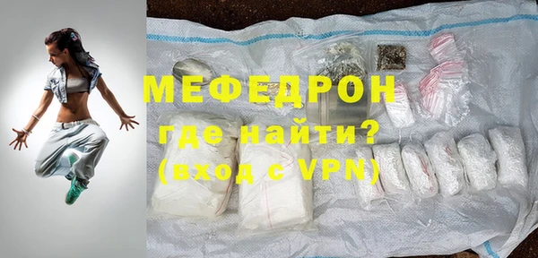 меф VHQ Нягань
