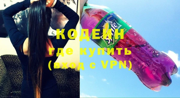 меф VHQ Нягань