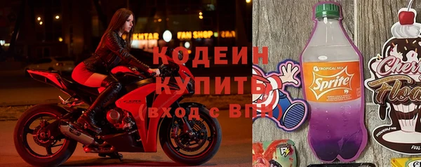 альфа пвп VHQ Остров