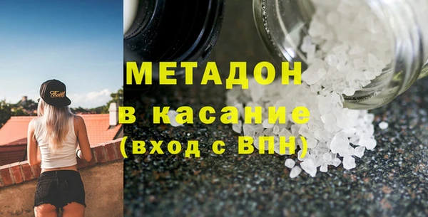 меф VHQ Нягань