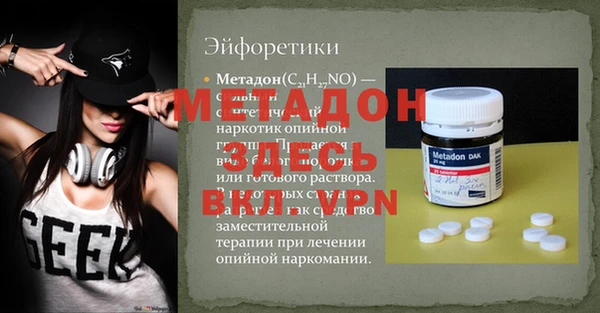 альфа пвп VHQ Остров