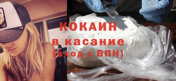 метамфетамин Осташков
