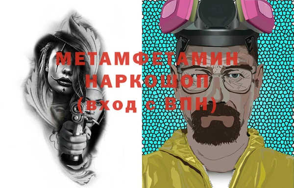 кокаин колумбия Осинники