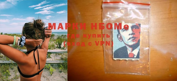 спиды Нязепетровск