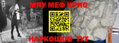 первитин Бийск