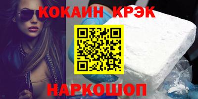 амфетамин Берёзовский