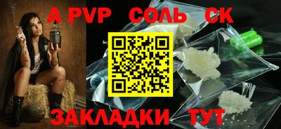 хмурый Беслан