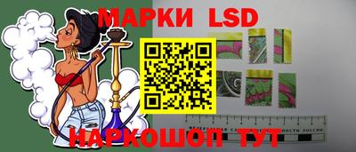 амфетамин Берёзовский