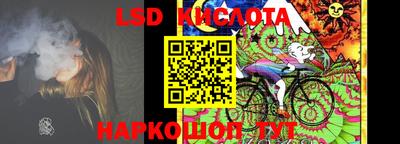 первитин Бийск