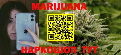 первитин Бийск