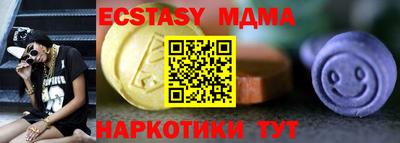 первитин Бийск