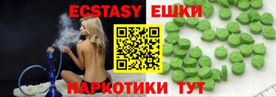 хмурый Беслан