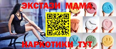 хмурый Беслан