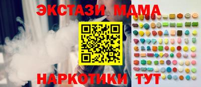первитин Бийск