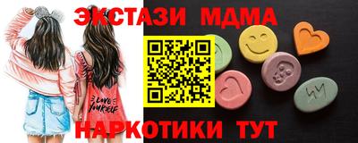 первитин Бийск